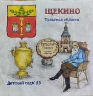 лоскутное одеяло